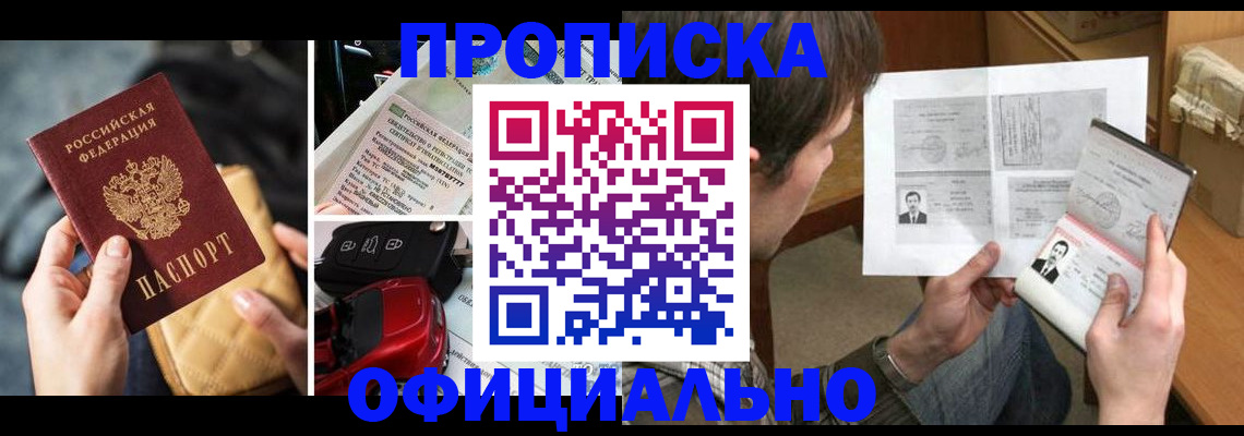 миграционный учет в Нижнем Тагиле