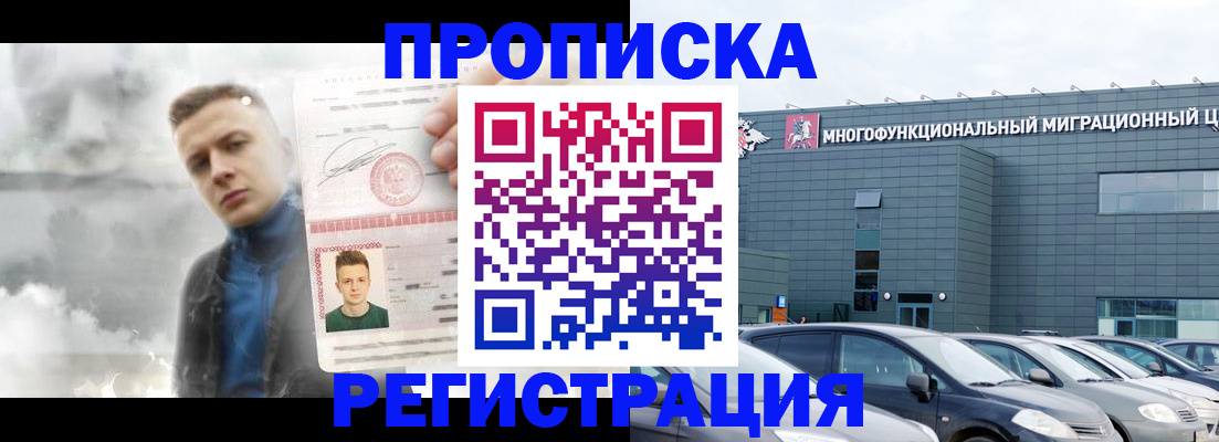 где прописаться в Нижнем Тагиле