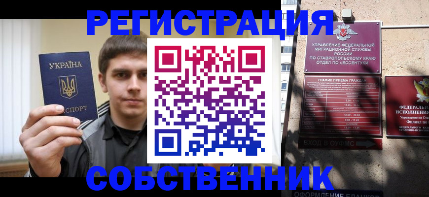купить прописку в Нижнем Тагиле