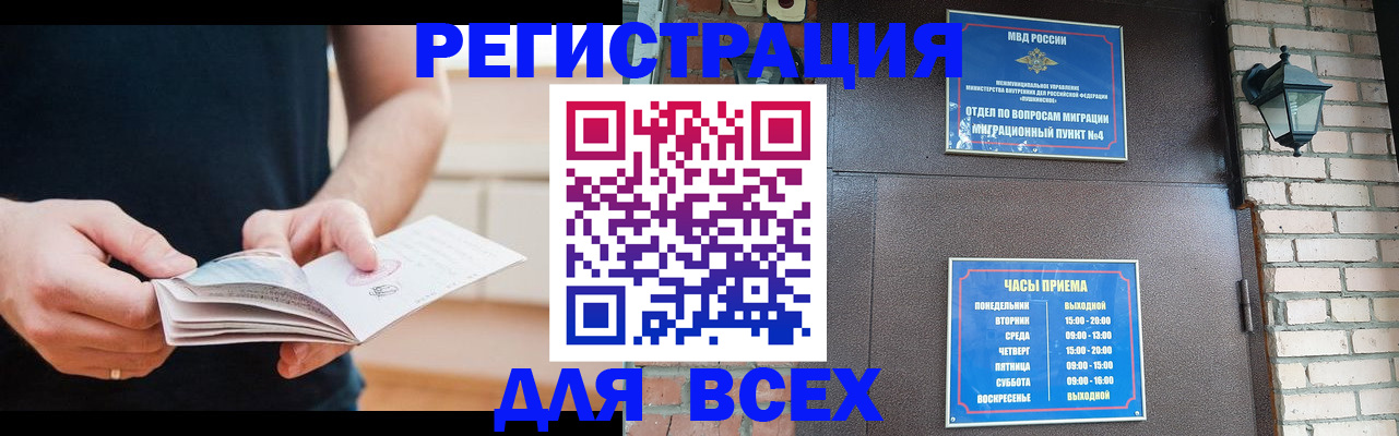 прописка паспорт в Нижнем Тагиле